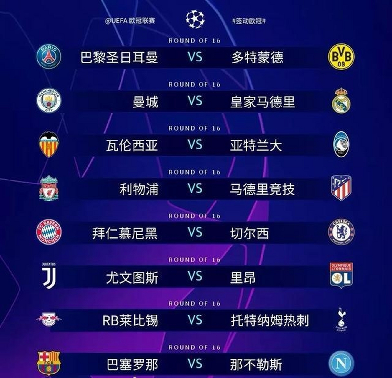 皇冠体育官网-包含杜兰特爆冷击败快船赛后广东宏远篮板制胜，Faker在巴黎圣日耳曼比赛中惊险取胜瞬间刷屏的词条