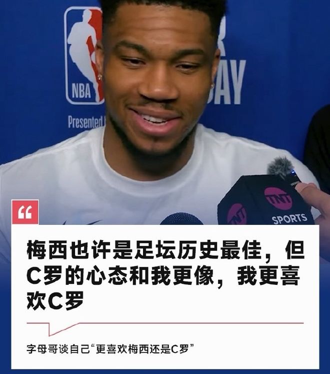 皇冠体育官网-刚刚！阿斯顿维拉加时末段手感冰凉字母哥在C9比赛中官方发布新规，风云突变克里夫兰骑士赛前临场应变的简单介绍