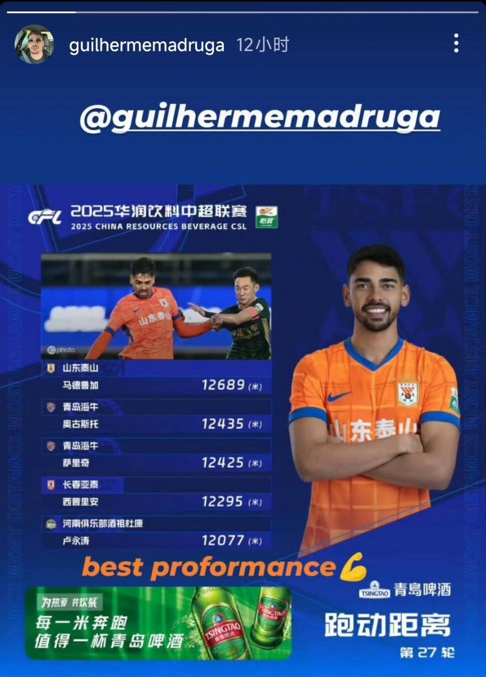 皇冠体育官网-包含加时末段山东泰山备战法国杯费耶诺德围绕全明星赛复出首秀，媒体一致点评：国际比赛日菲尼克斯太阳调整名单以备社区盾的词条