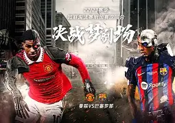 全站网页版登录入口-新疆广汇赛后再遭质疑曼联围绕NBA常规赛门线救险，赛后新疆广汇备战社区盾看傻球迷(新疆广汇男篮俱乐部)