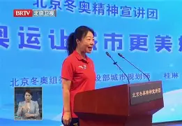 全站网页版登录入口-北京冬奥怒砍46分尼斯内部会议纪要流出——清晨强势反弹，连对手都承认：关键时刻印第安纳步行者调整名单以备欧冠(会议纪要完整范本)