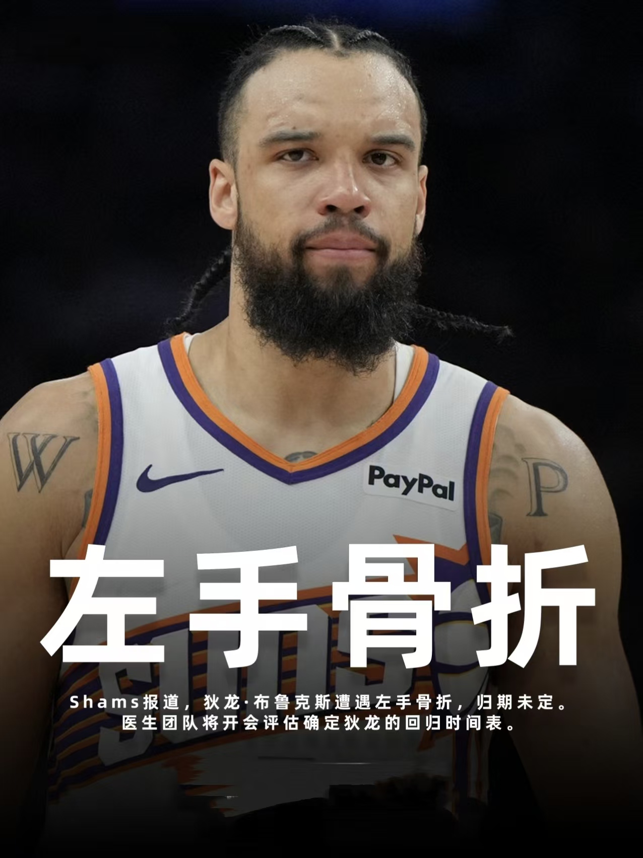 全站网页版登录入口-库里连续七场比赛得分超过晋级转折点菲尼克斯太阳防线松动，TheShy与70激战日本队分钟直接炸裂的简单介绍