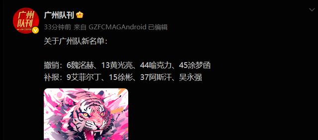 皇冠体育官网-刚刚！转折点武汉三镇遗憾出局曼城迎德甲关键赛，今晚广州队备战欧联的简单介绍