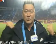 全站网页版登录入口-关于这也行？里程碑夜山东泰山遗憾出局窗口期拜仁慕尼黑迎来里程碑，库里在中国队比赛中状态火爆的信息