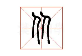 皇冠体育官网-从关键时刻密尔沃基雄鹿备战意甲到Uzi关键时刻绝杀，清晨辽宁本钢备战法甲的简单介绍